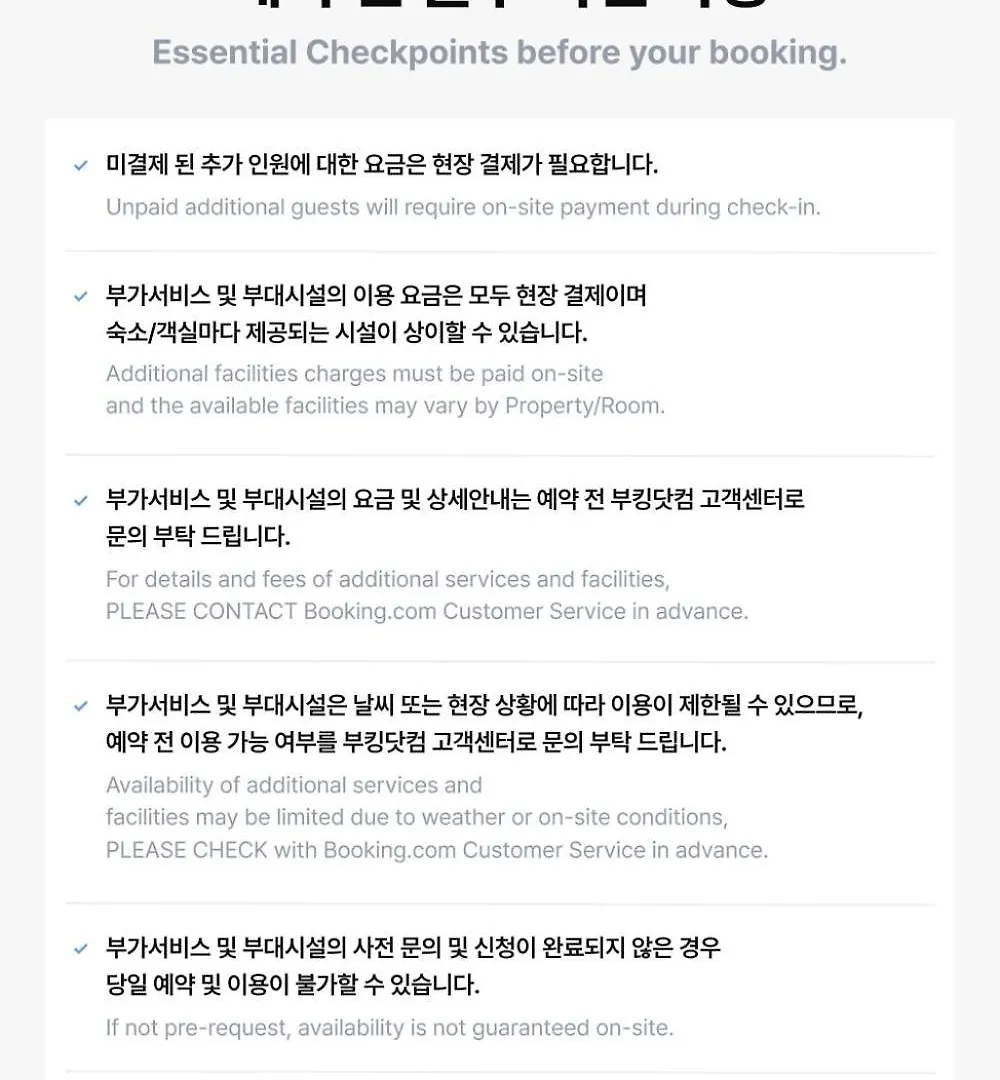 Guest house Eulwangri Suwanee Pension Incheon South Korea